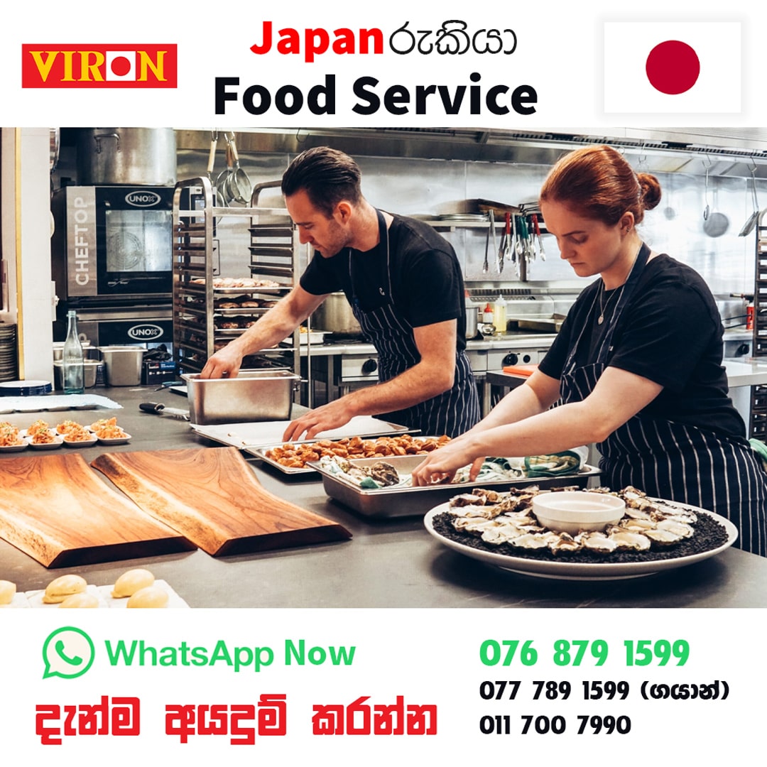 SSW Food Service Course